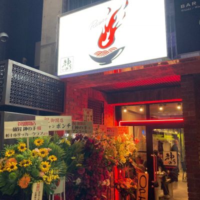 クチコミ