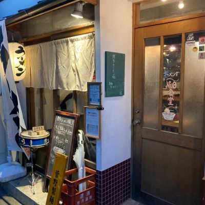 クチコミ