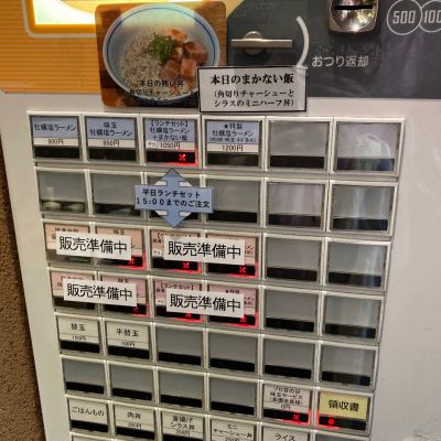 クチコミ