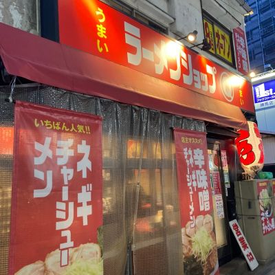 クチコミ