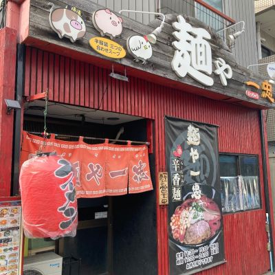 クチコミ