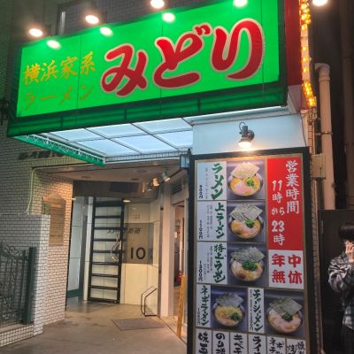 クチコミ