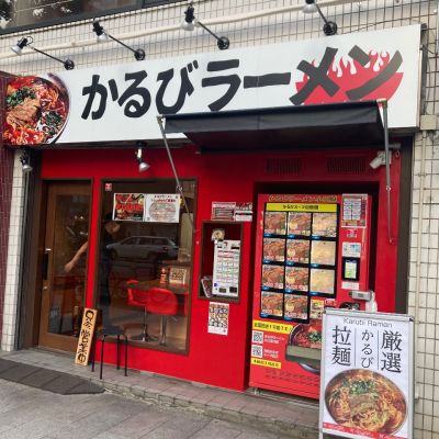 クチコミ