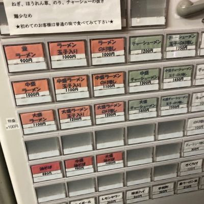 クチコミ