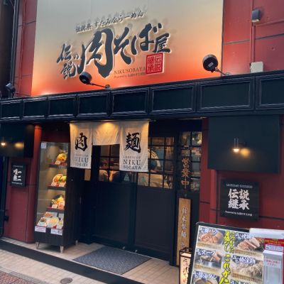 クチコミ