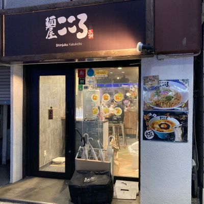 クチコミ