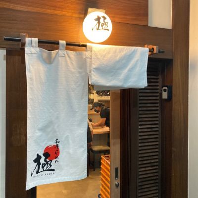 クチコミ