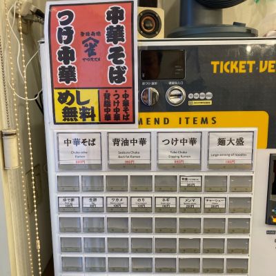 クチコミ