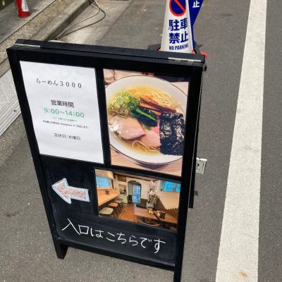 クチコミ