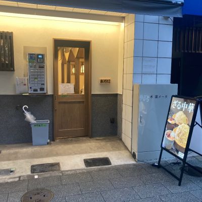 クチコミ