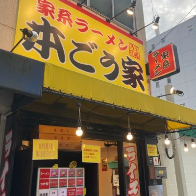 クチコミ