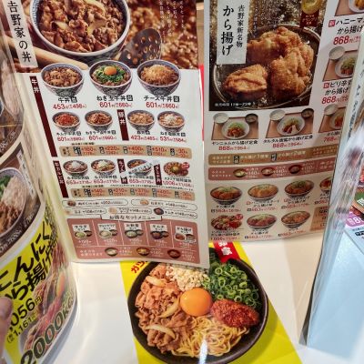 クチコミ
