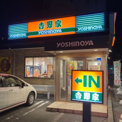 クチコミ