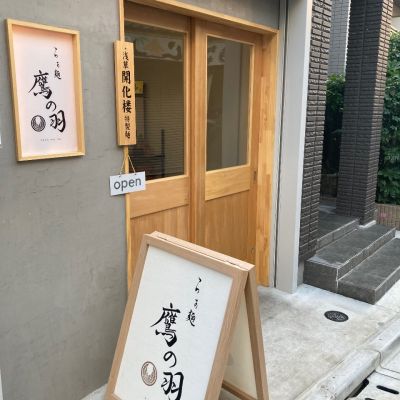 クチコミ