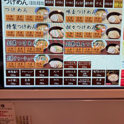 クチコミ