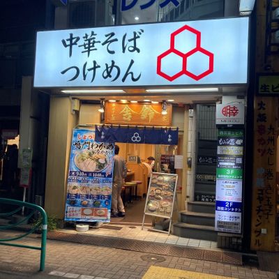 クチコミ