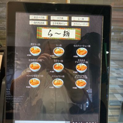 クチコミ