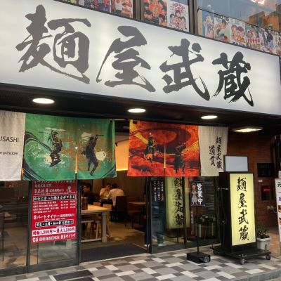 クチコミ