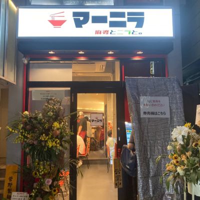 クチコミ