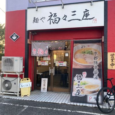 クチコミ