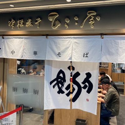 クチコミ