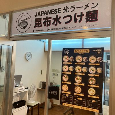 クチコミ