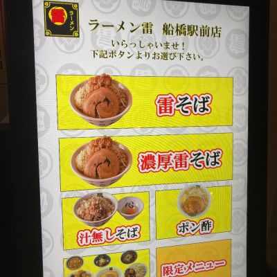 クチコミ