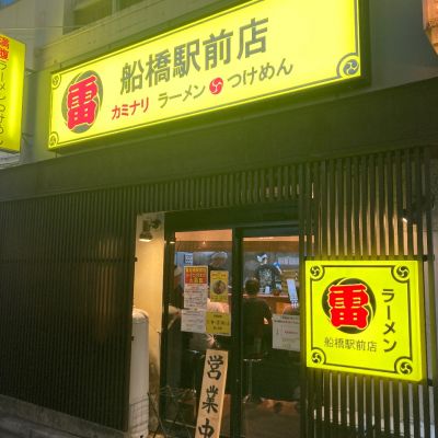 クチコミ