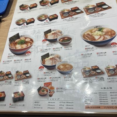 クチコミ