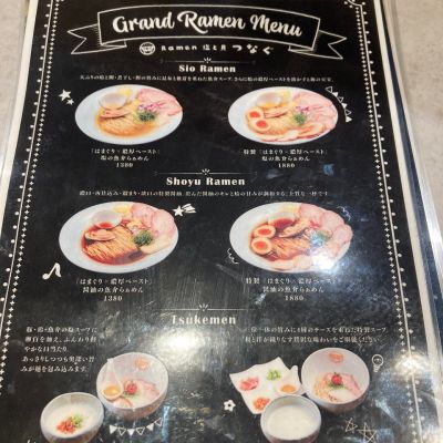 クチコミ