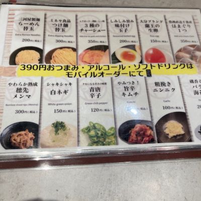 クチコミ