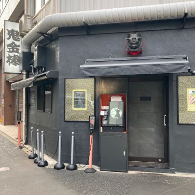 クチコミ