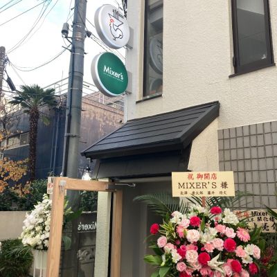 クチコミ