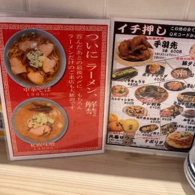 クチコミ