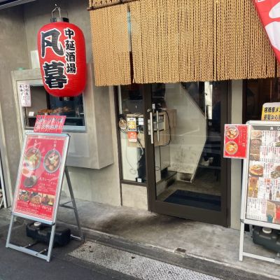 クチコミ