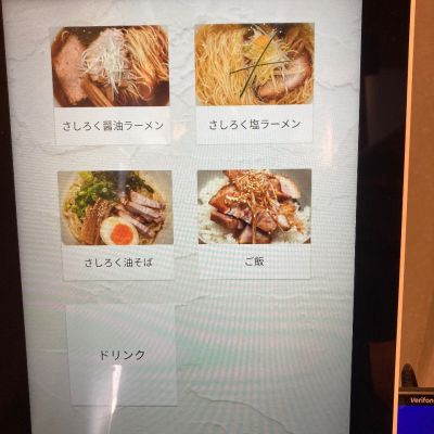 クチコミ
