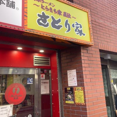 クチコミ
