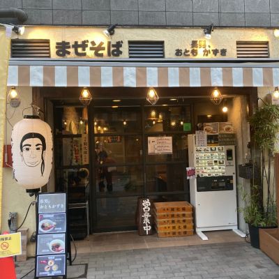 クチコミ