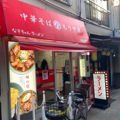 クチコミ
