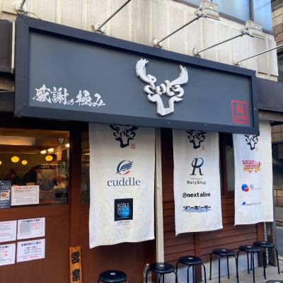 クチコミ