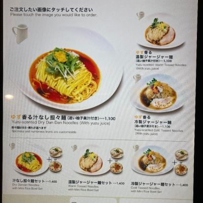 クチコミ