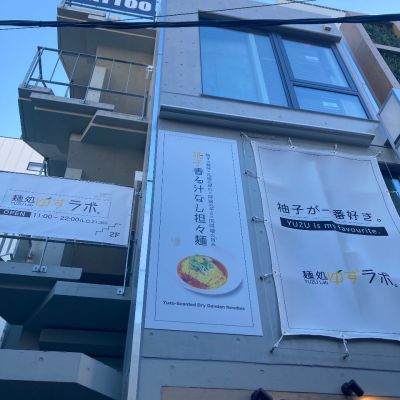 クチコミ