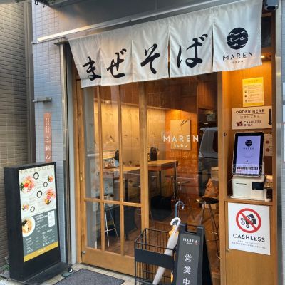 クチコミ