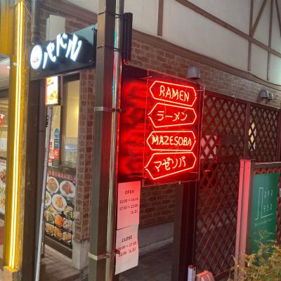 クチコミ