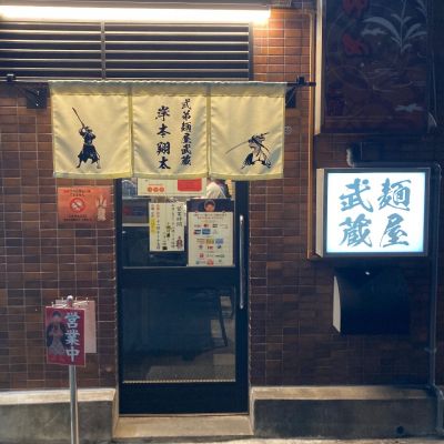 クチコミ