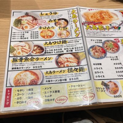 クチコミ