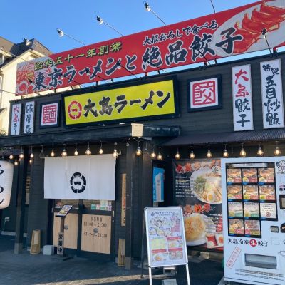 クチコミ