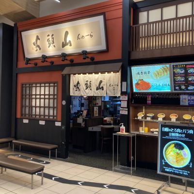 クチコミ