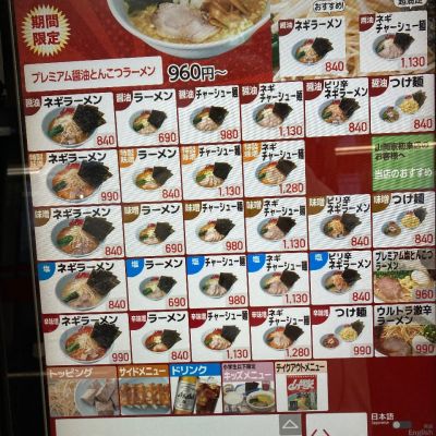 クチコミ