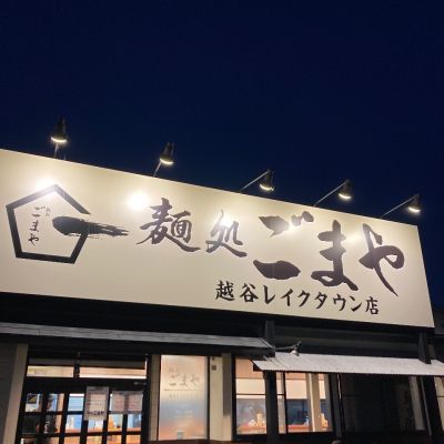 クチコミ